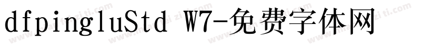 dfpingluStd W7字体转换